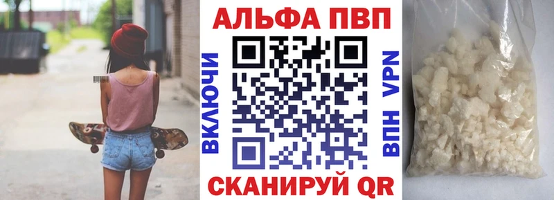 блэк спрут сайт  Сосновка  Alfa_PVP кристаллы  наркошоп 