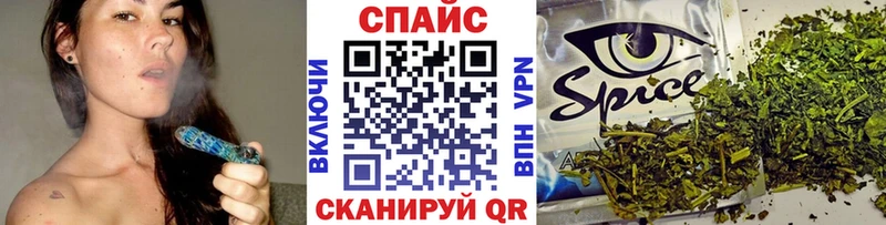MEGA как зайти  Сосновка  Бутират оксана  наркотики 