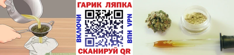 даркнет сайт  Сосновка  Cannafood марихуана 