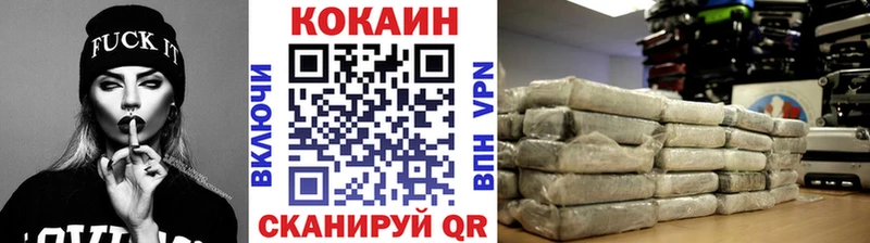 Cocaine 99% Сосновка