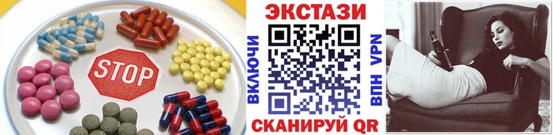 Экстази mix Сосновка