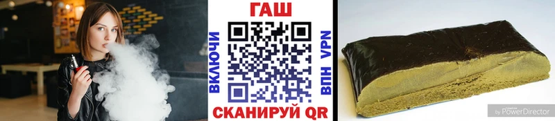 ГАШ Cannabis  Сосновка 