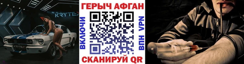 как найти закладки  Сосновка  Героин гречка 