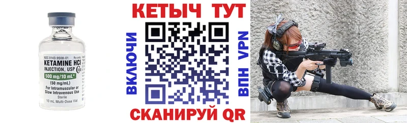 мега tor Сосновка Кетамин ketamine