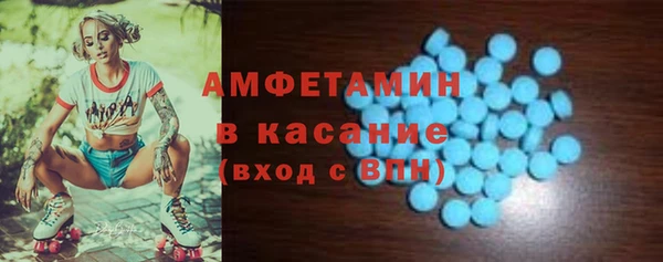 бутират Алексин