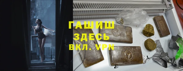 бутират Алексин