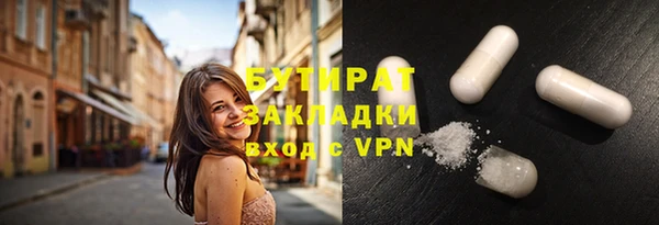 стаф Алексеевка