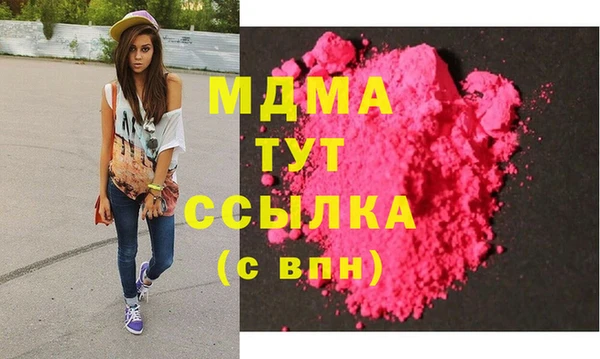 дмт Нея