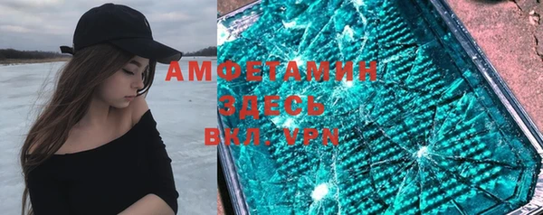 бутират Алексин