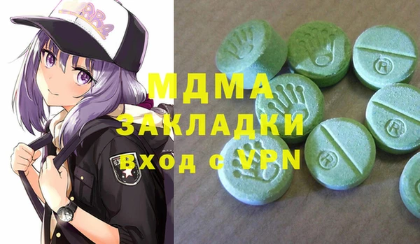 бутират Алексин