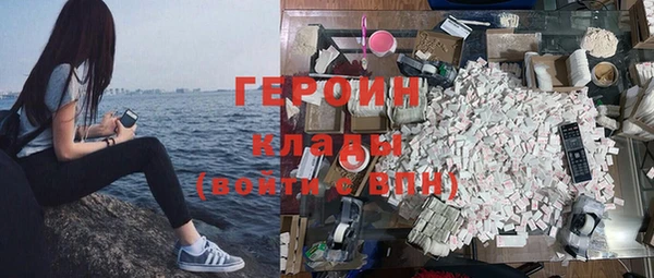 бутират Алексин