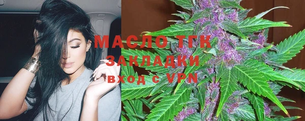 спиды Нефтегорск