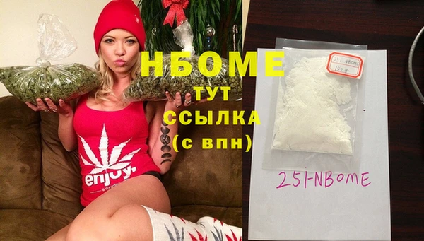 стаф Алексеевка