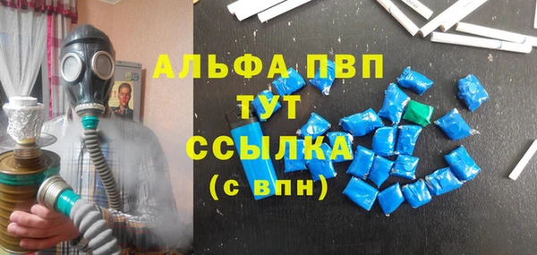 бутират Алексин