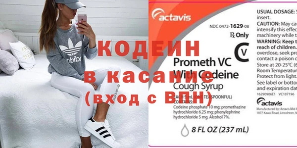 бутират Алексин