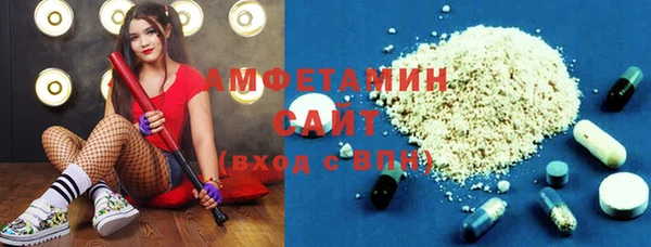 стаф Алексеевка