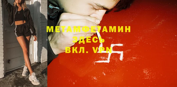 бутират Алексин