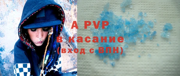 бутират Алексин