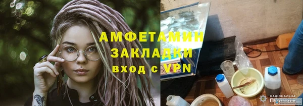 стаф Алексеевка