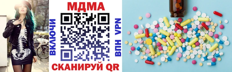 МДМА молли  Сосновка 