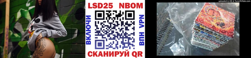 blacksprut ссылки  купить наркотики сайты  Сосновка  Марки N-bome 1500мкг 