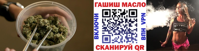 ТГК жижа  даркнет клад  Сосновка  дарнет шоп 